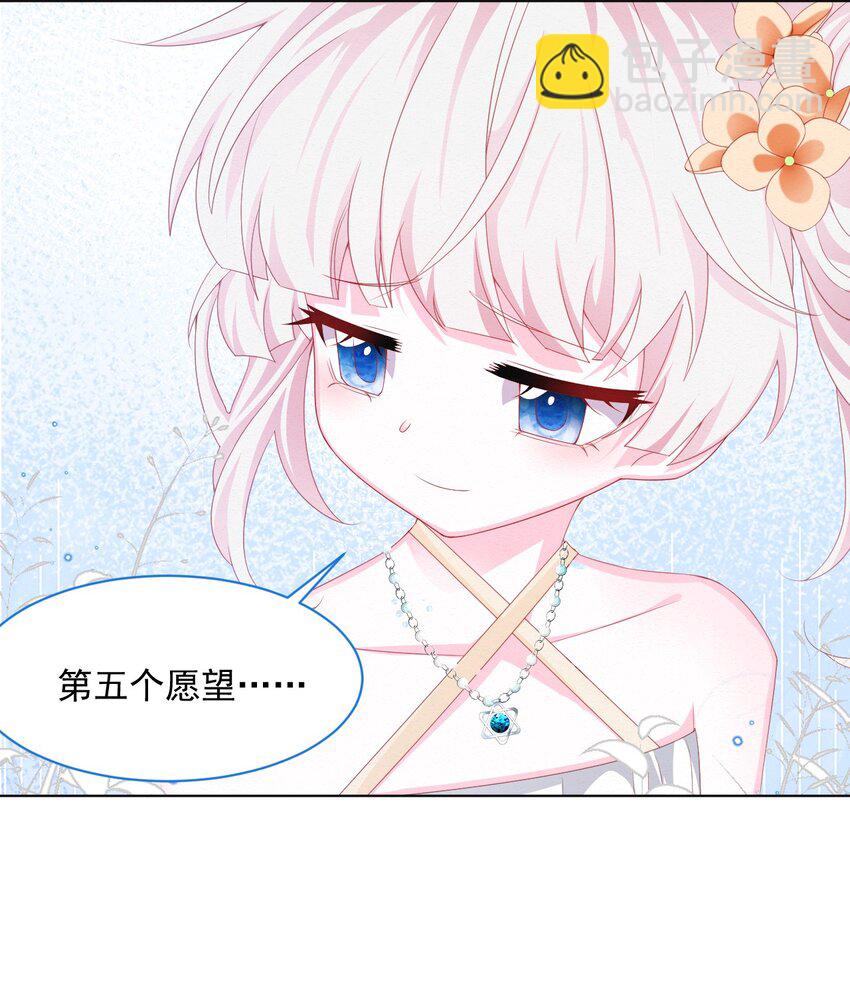 第37话 我们的约定-第38话