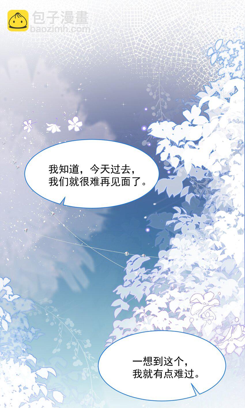 第37话 我们的约定-第38话