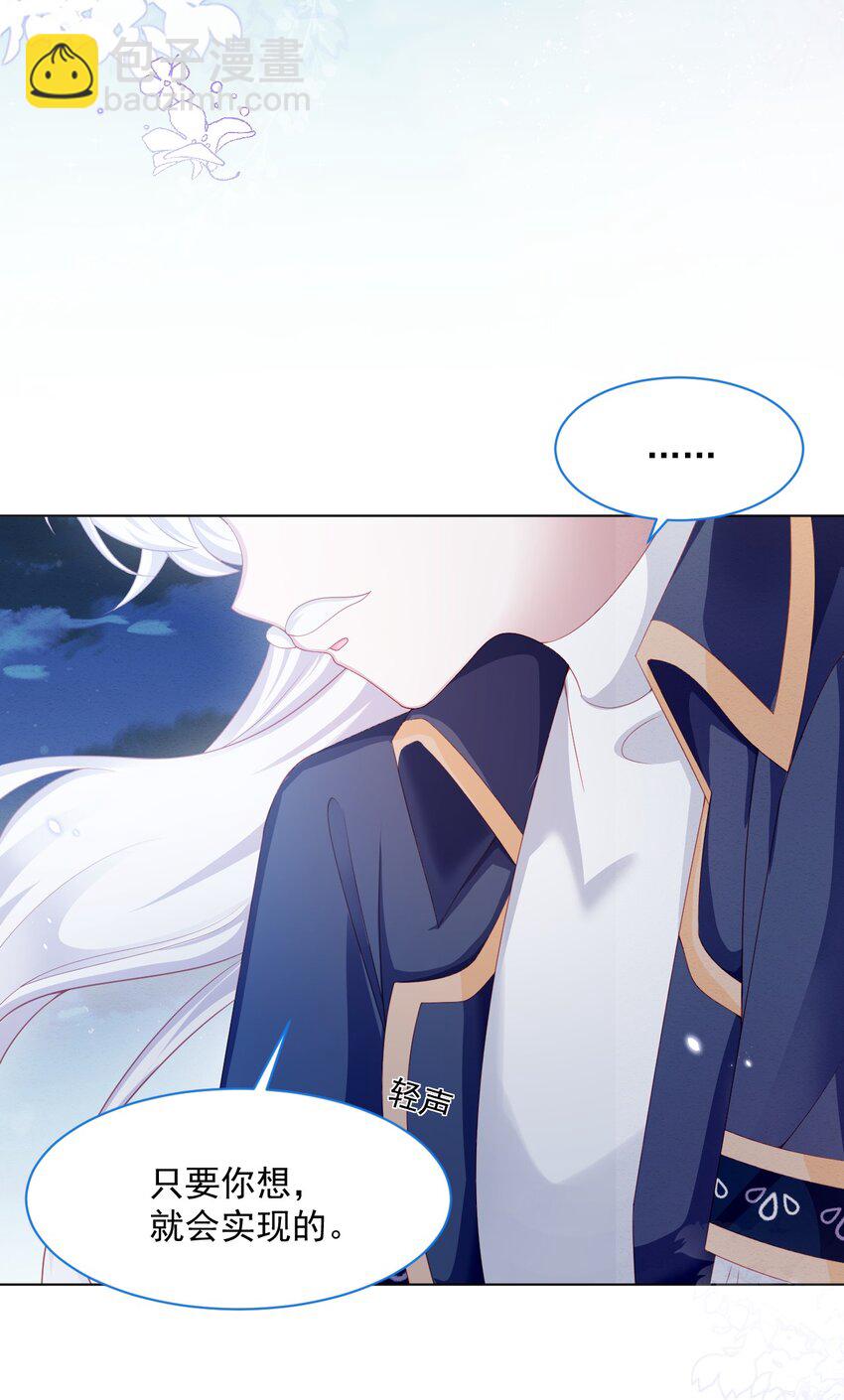 第37话 我们的约定-第38话