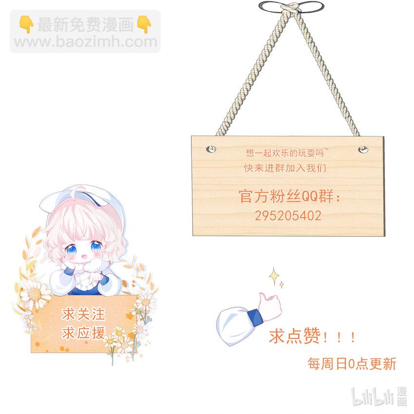 第37话 我们的约定-第38话