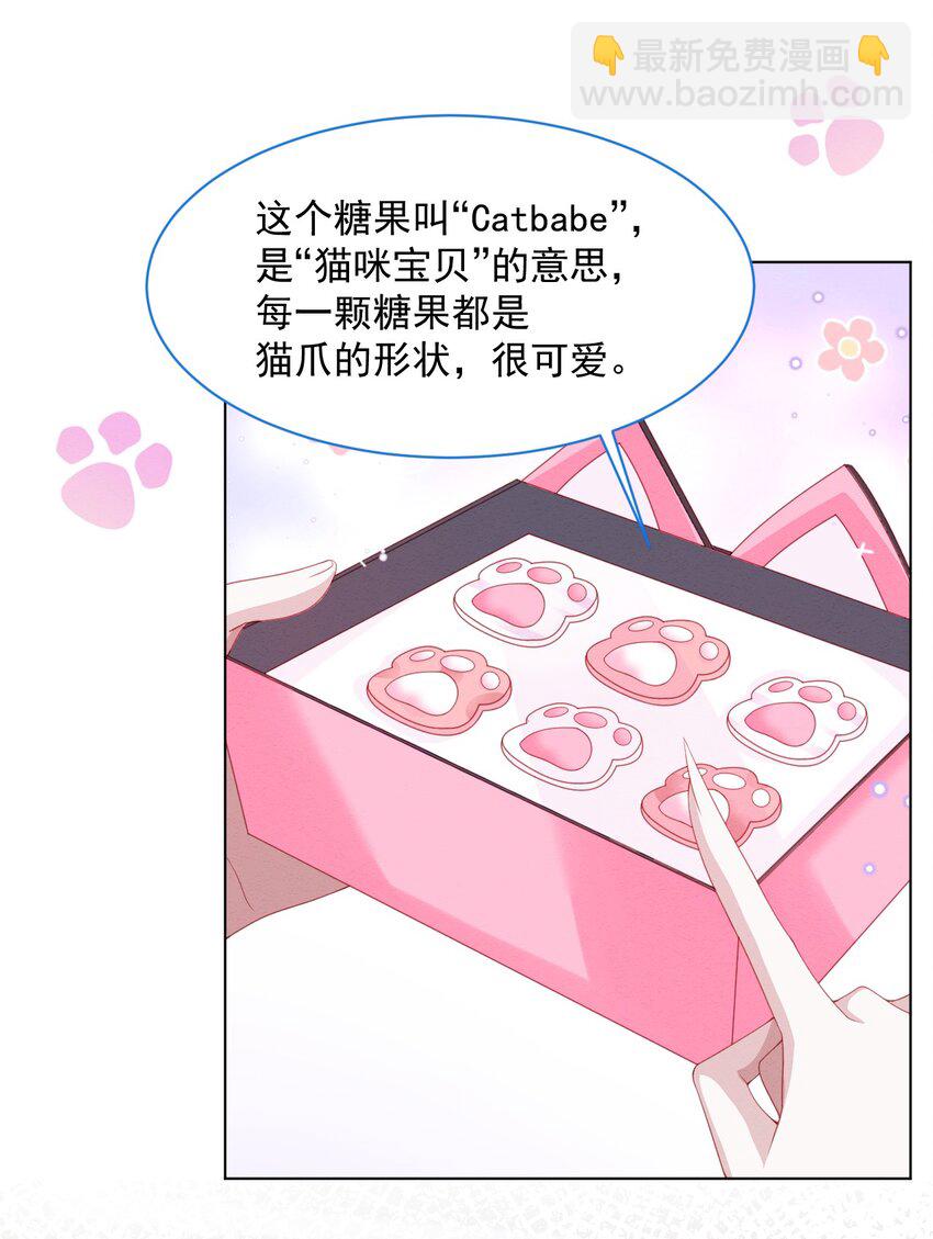 第37话 我们的约定-第38话