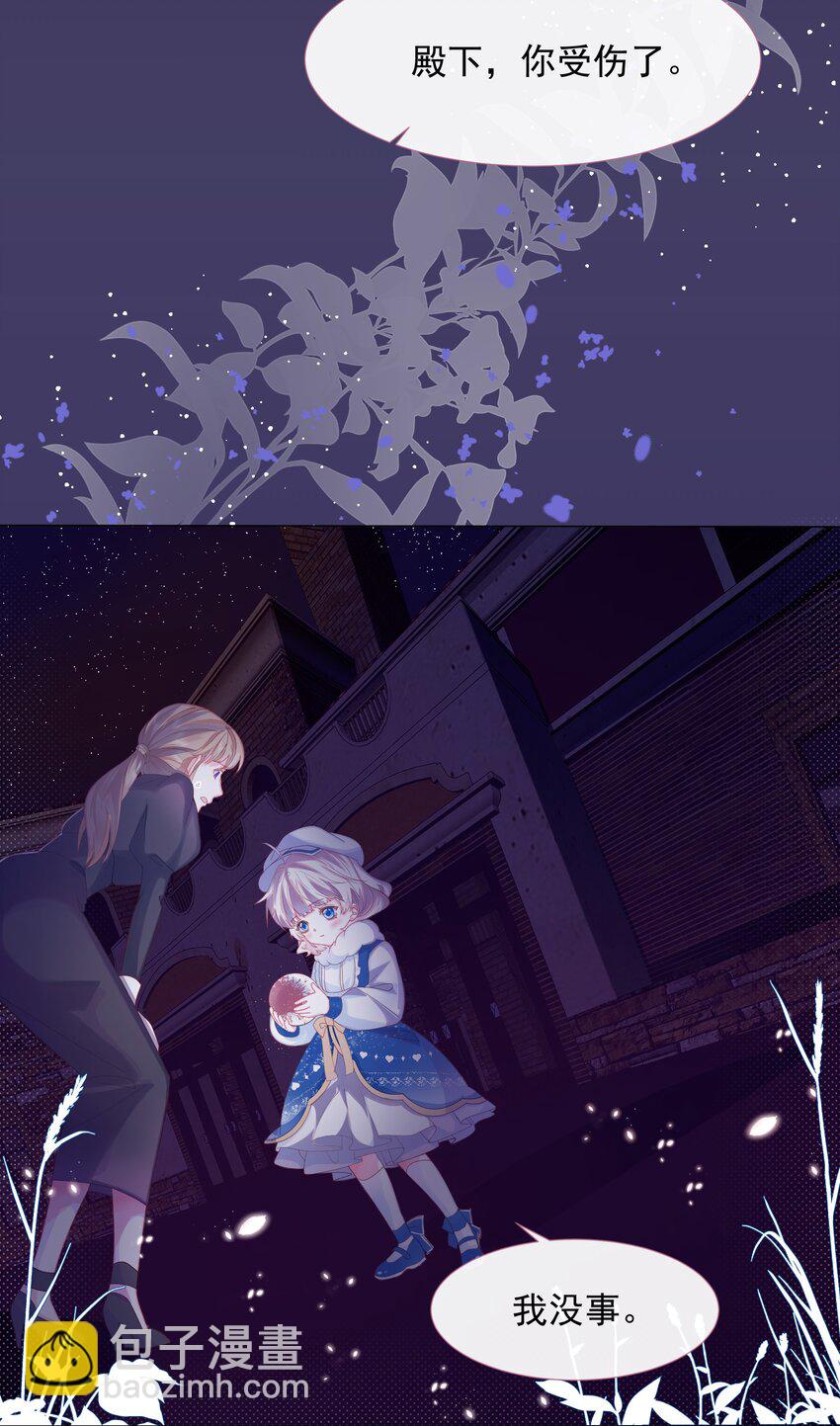 第3话 狼崽出现-第4话