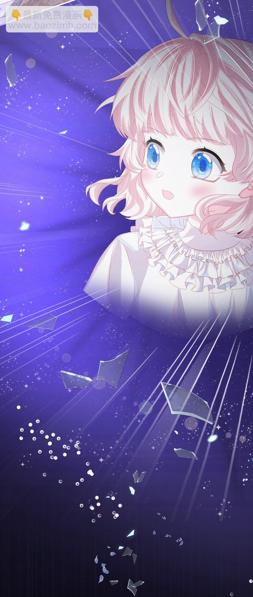 第3话 狼崽出现-第4话