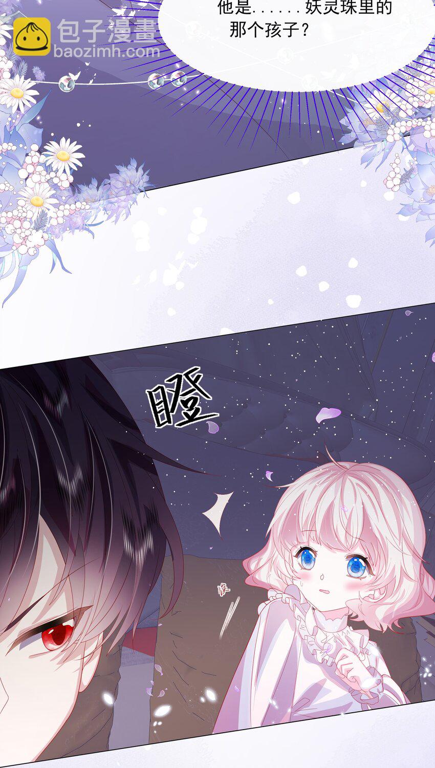 第3话 狼崽出现-第4话