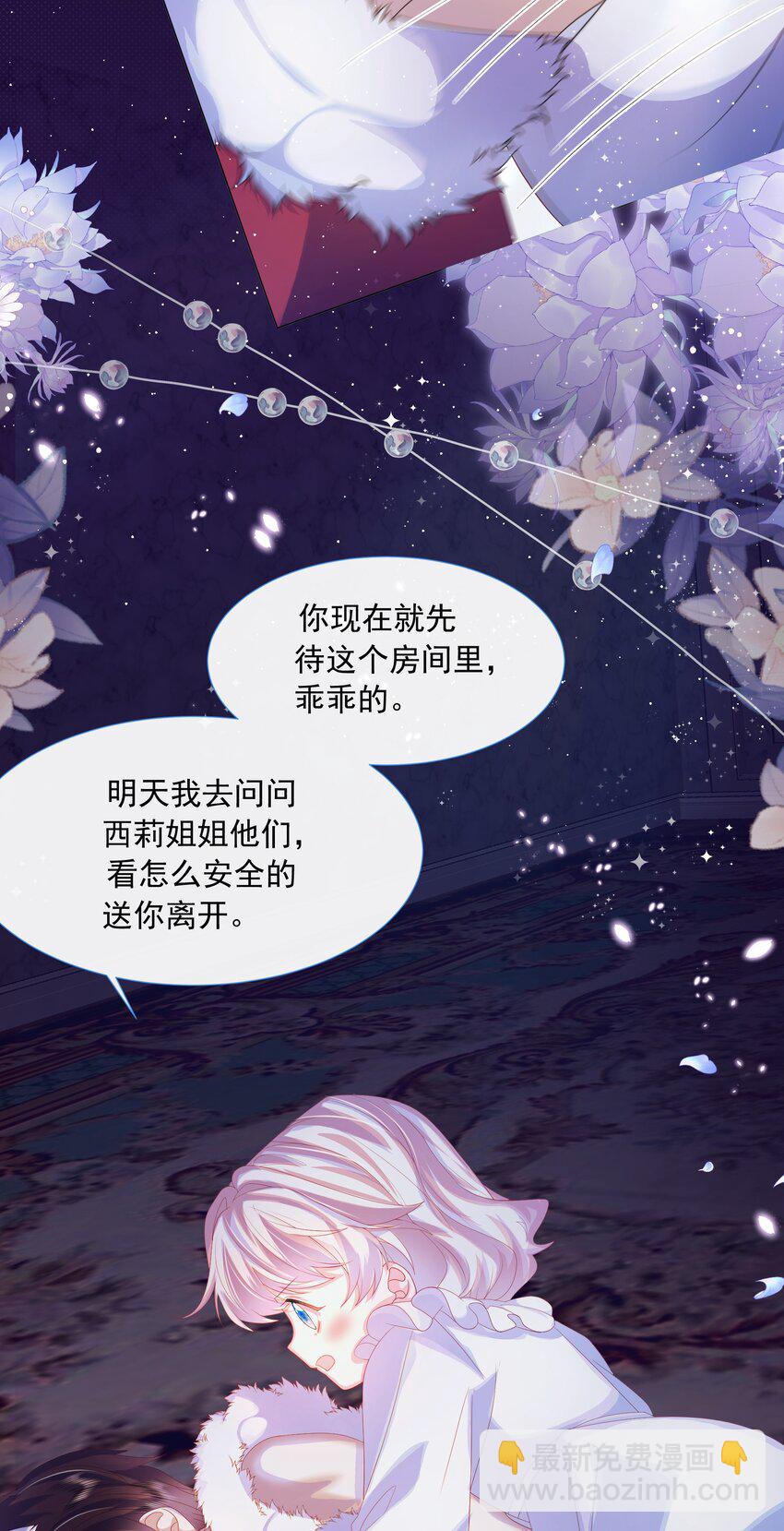 第3话 狼崽出现-第4话