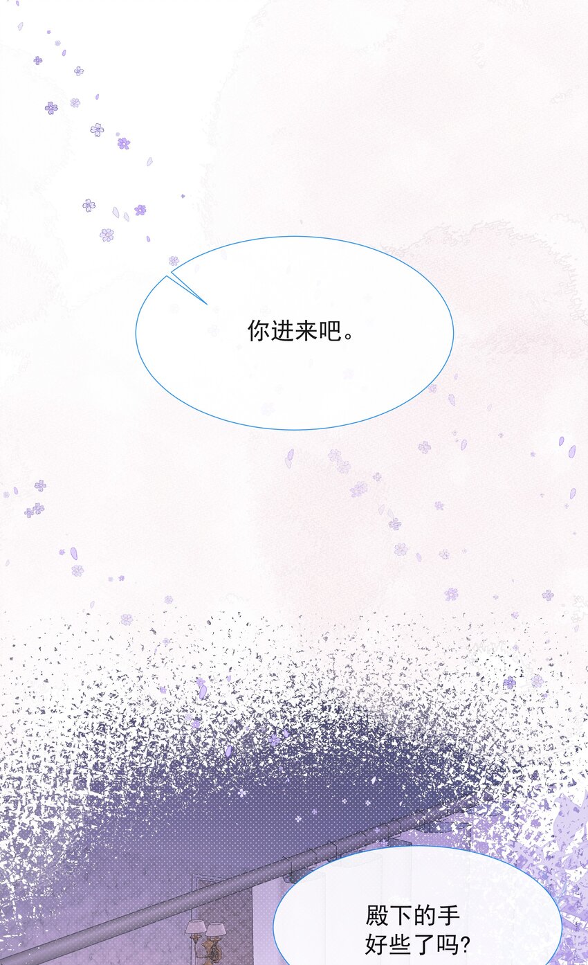 第3话 狼崽出现-第4话