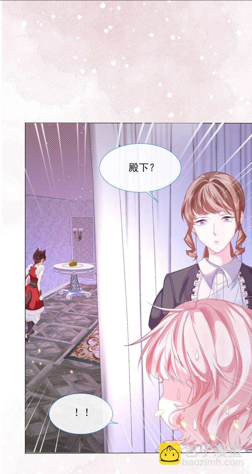 第3话 狼崽出现-第4话