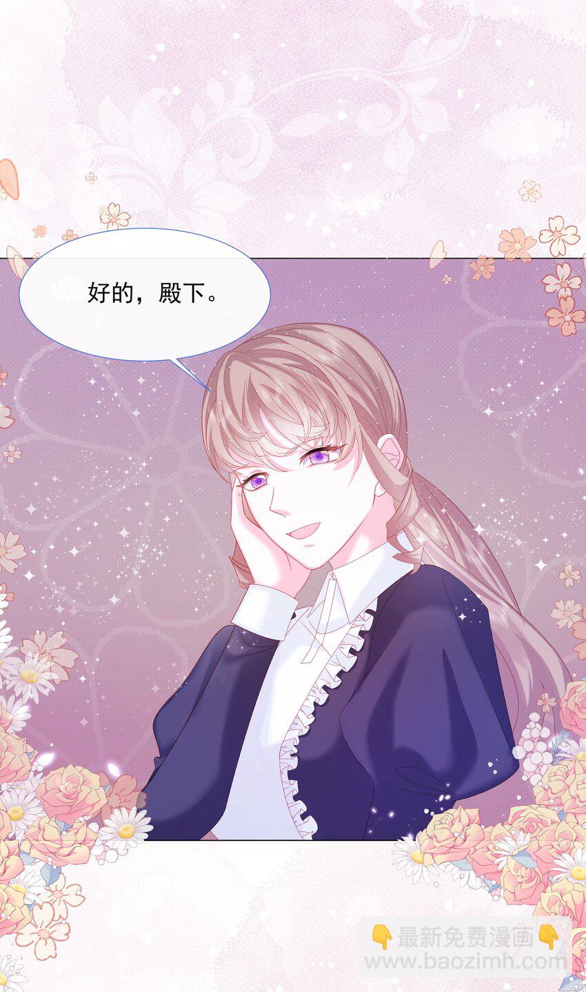 第3话 狼崽出现-第4话