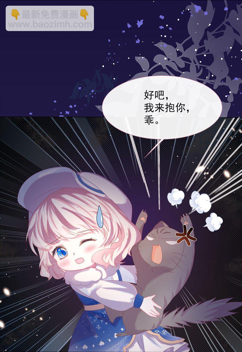 第3话 狼崽出现-第4话