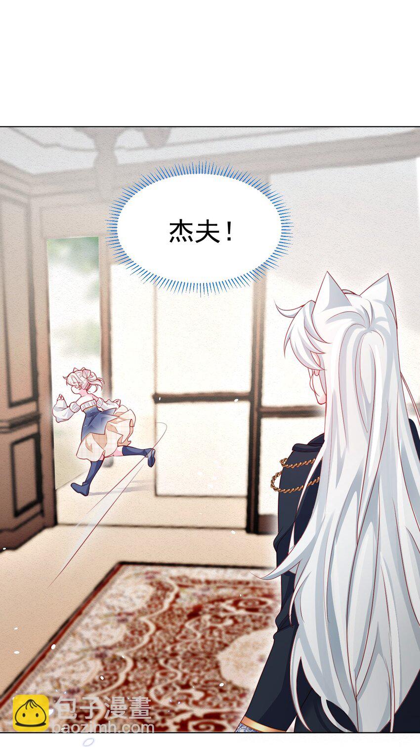 第41话 都看出来了-第42话