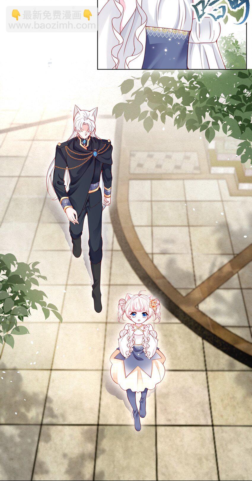 第41话 都看出来了-第42话