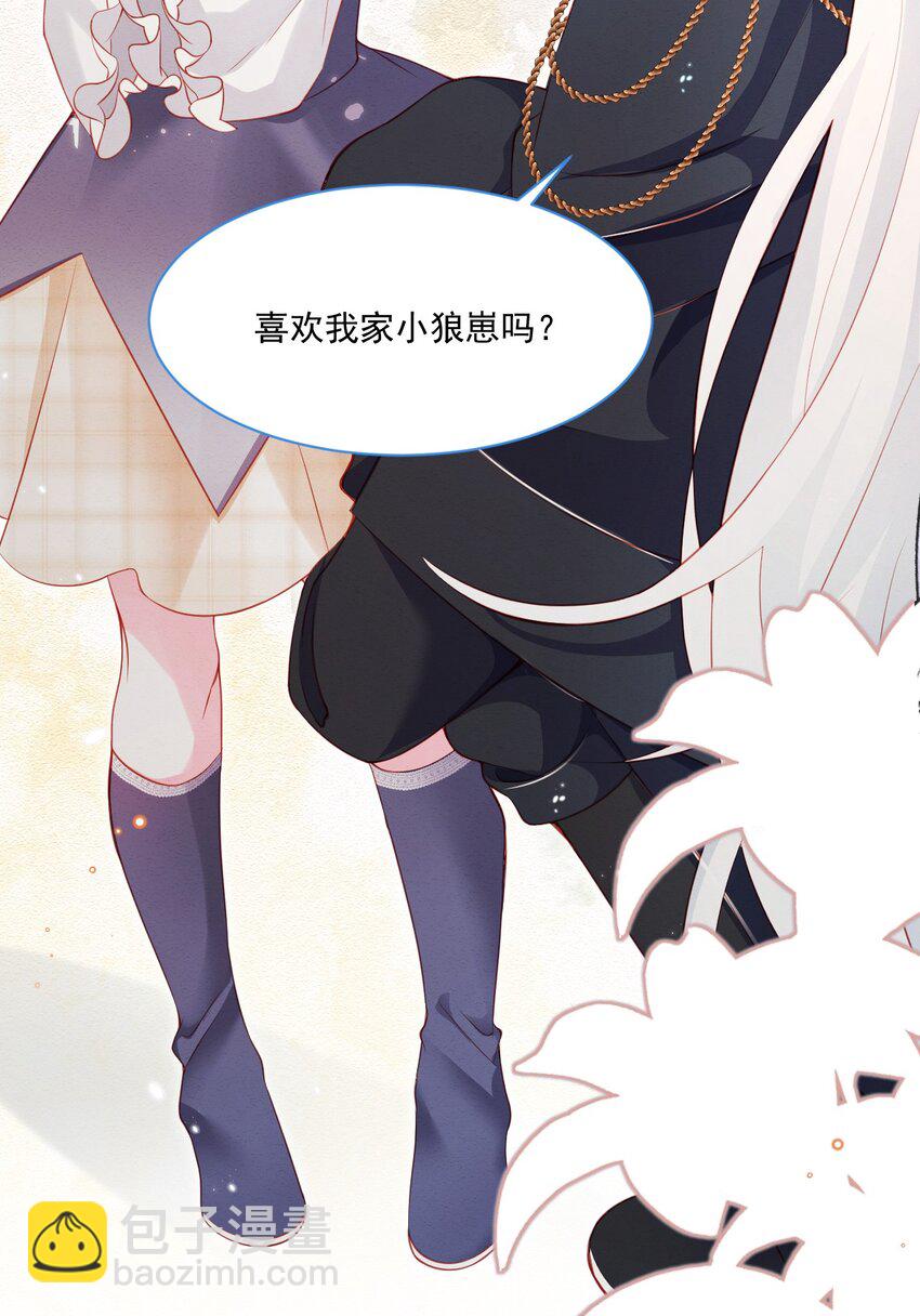 第41话 都看出来了-第42话