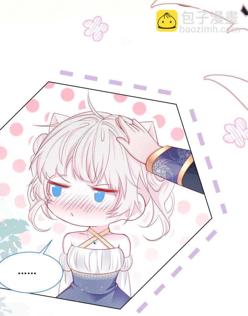 第41话 都看出来了-第42话