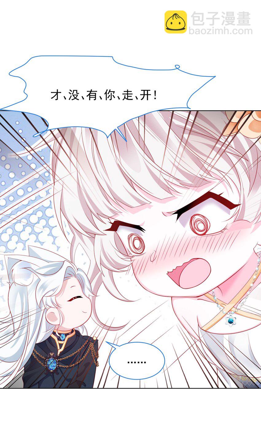 第41话 都看出来了-第42话