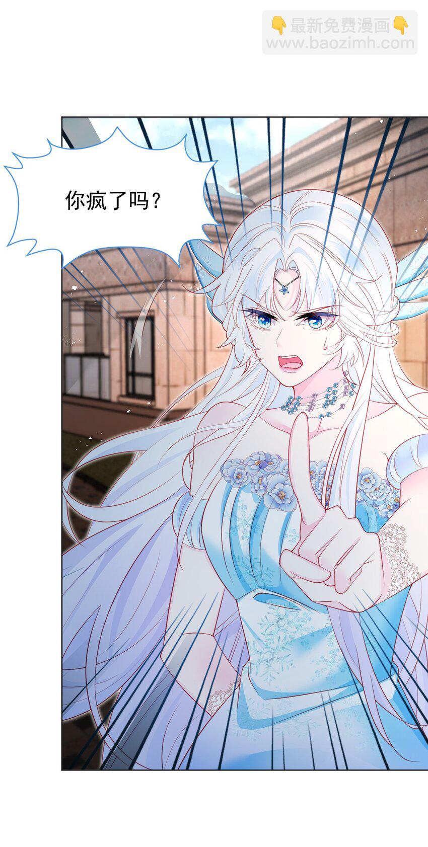 第41话 都看出来了-第42话