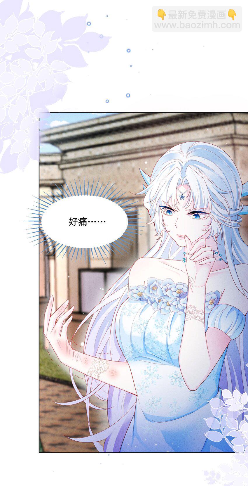 第41话 都看出来了-第42话