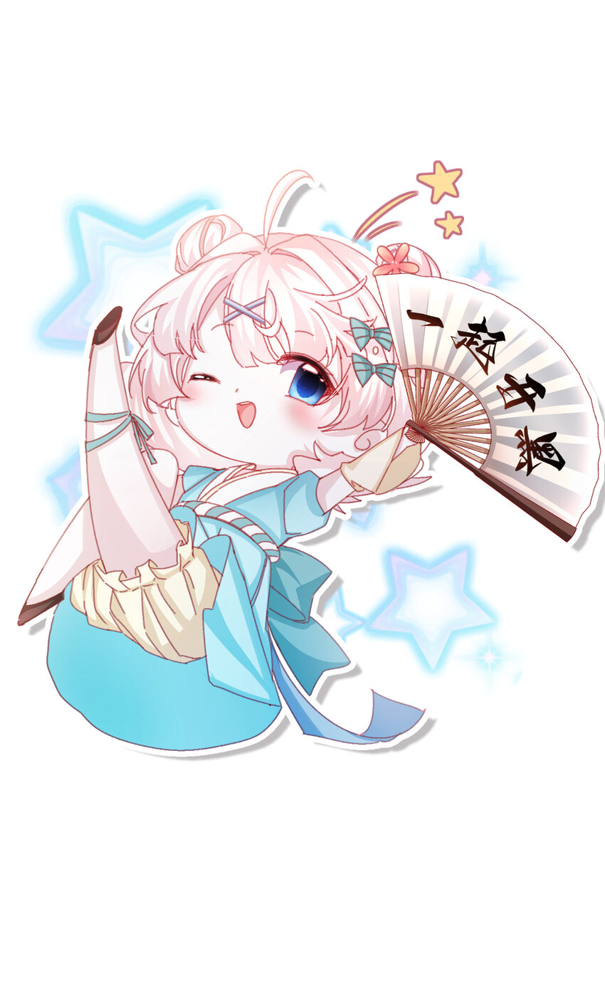 第43话 爱的修罗场(1/2)-第44话