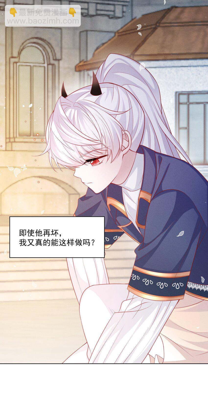 第43话 爱的修罗场(1/2)-第44话