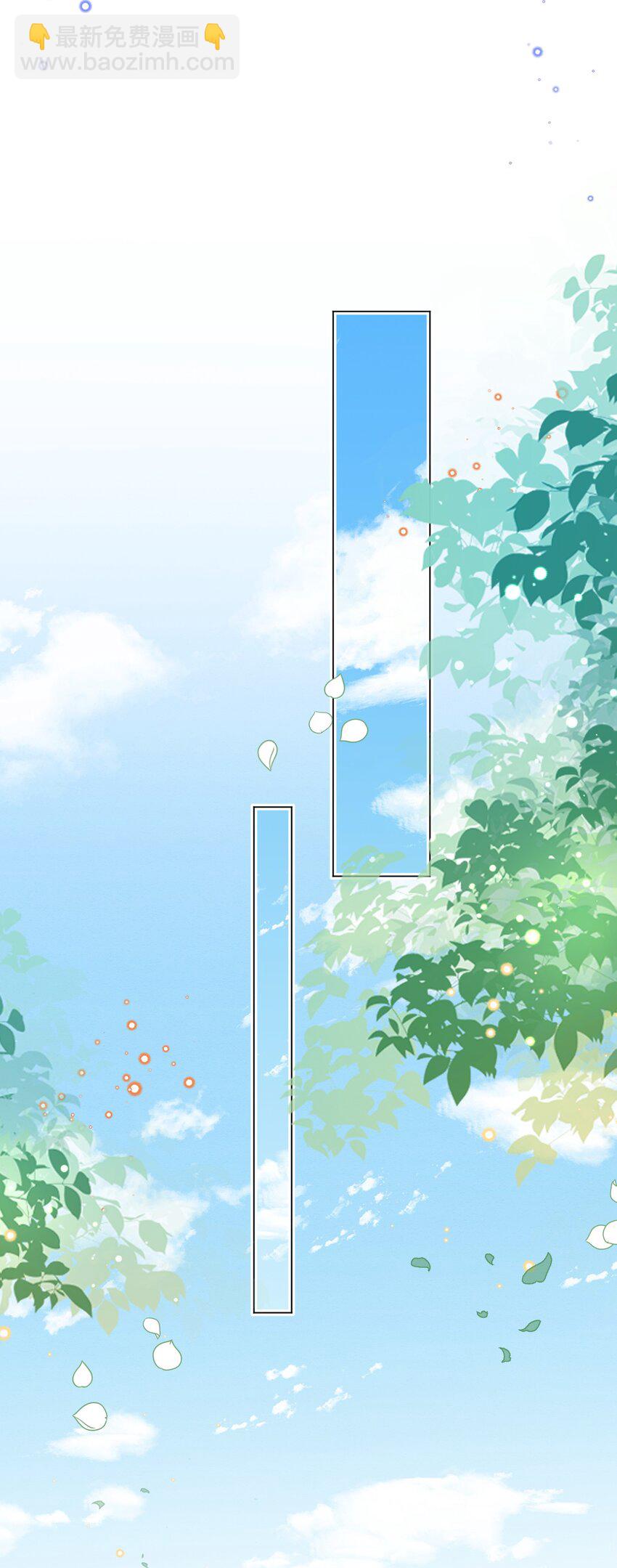 第43话 爱的修罗场(1/2)-第44话