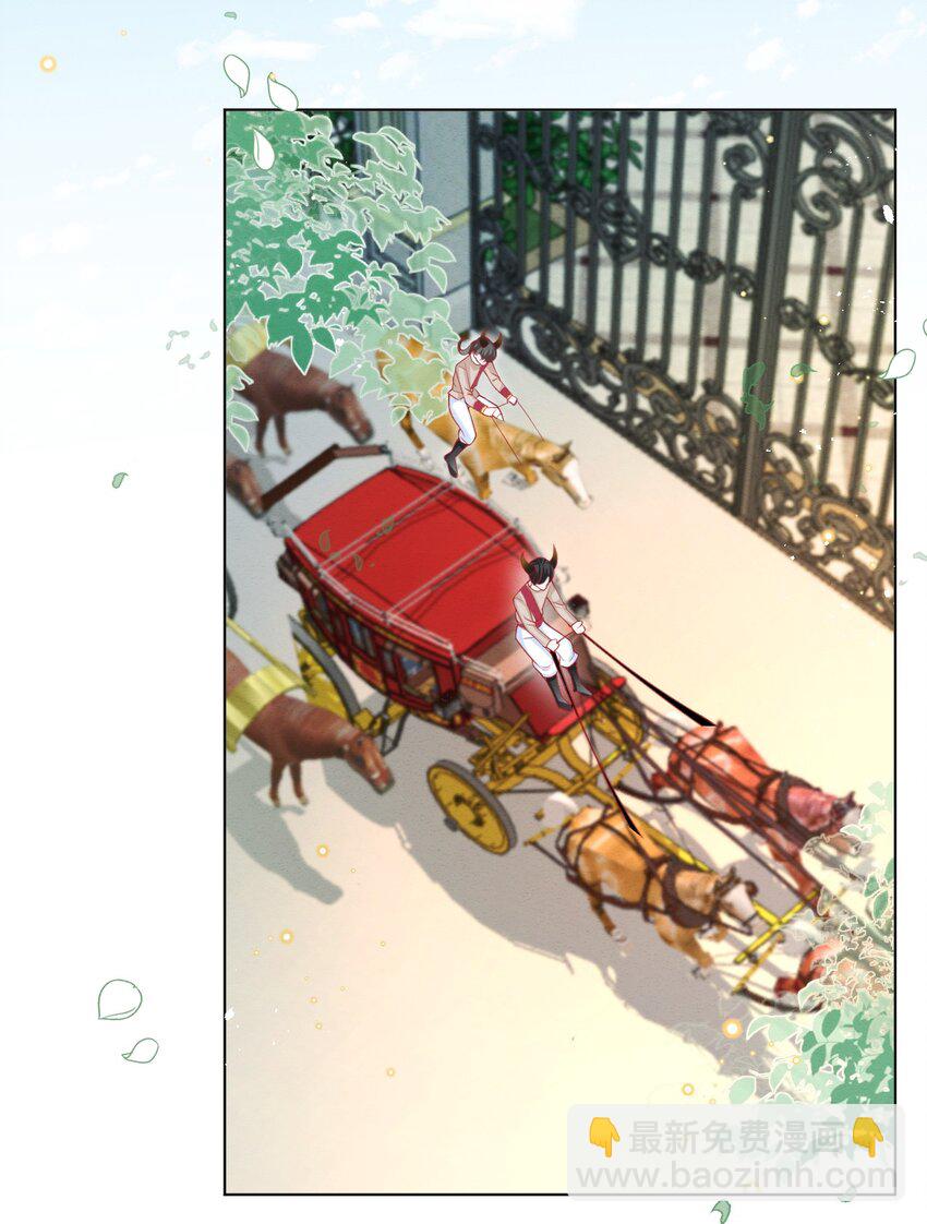 第43话 爱的修罗场(1/2)-第44话