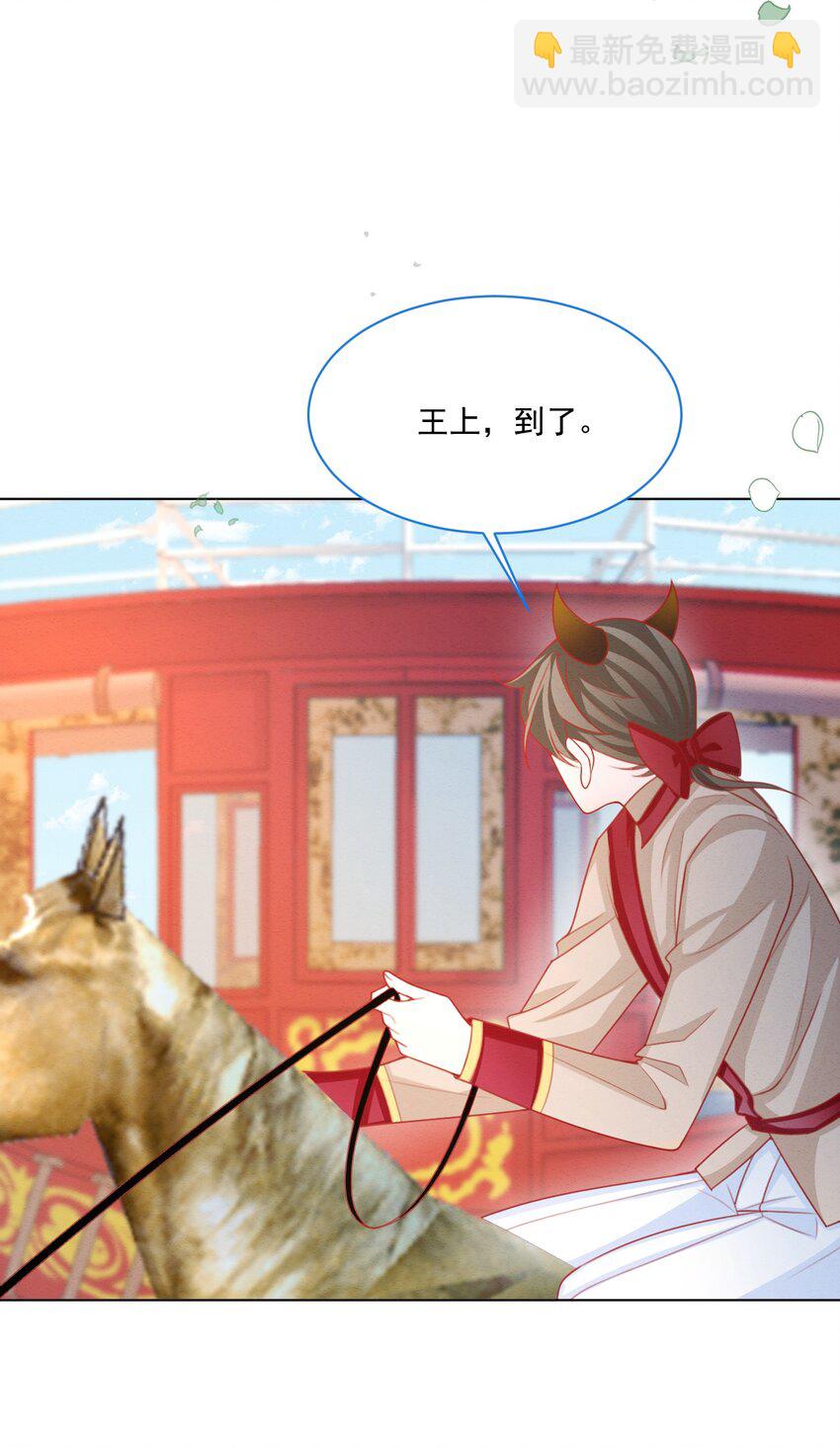 第43话 爱的修罗场(1/2)-第44话