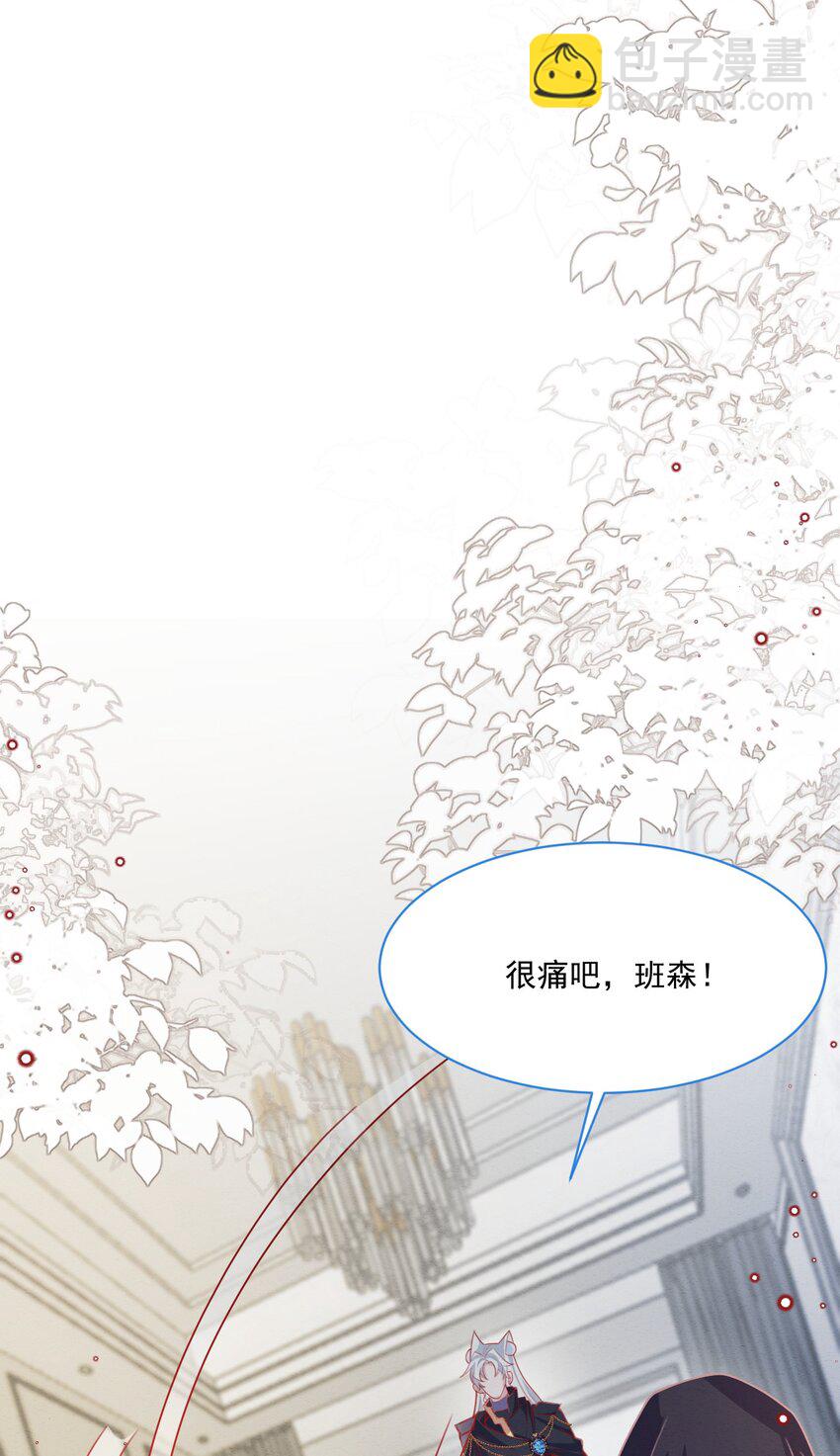 第43话 爱的修罗场(1/2)-第44话