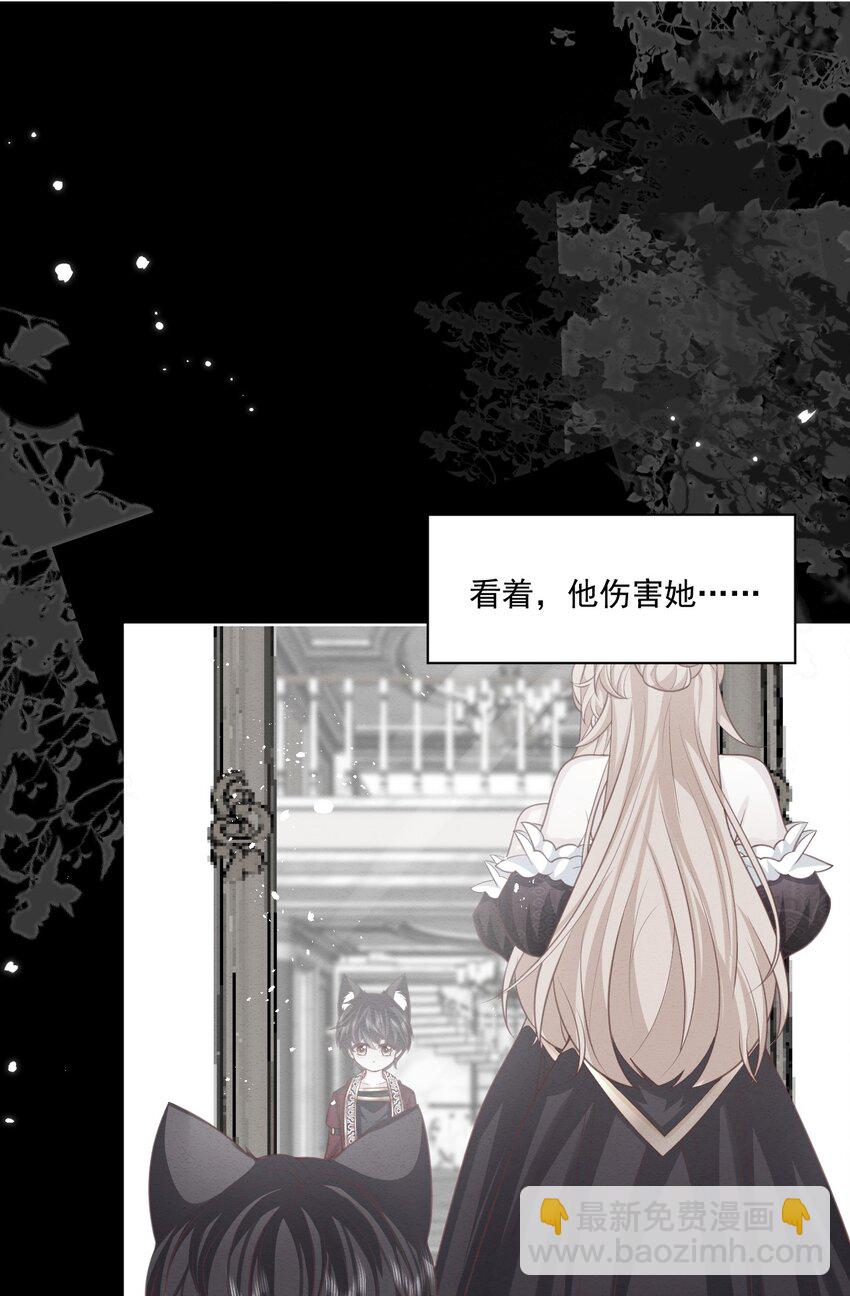 第43话 爱的修罗场(1/2)-第44话