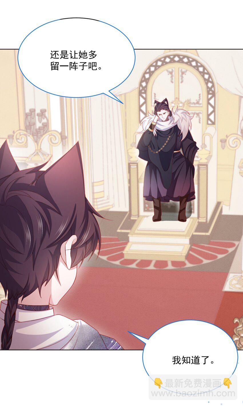 第49话 十年后(1/2)-第50话