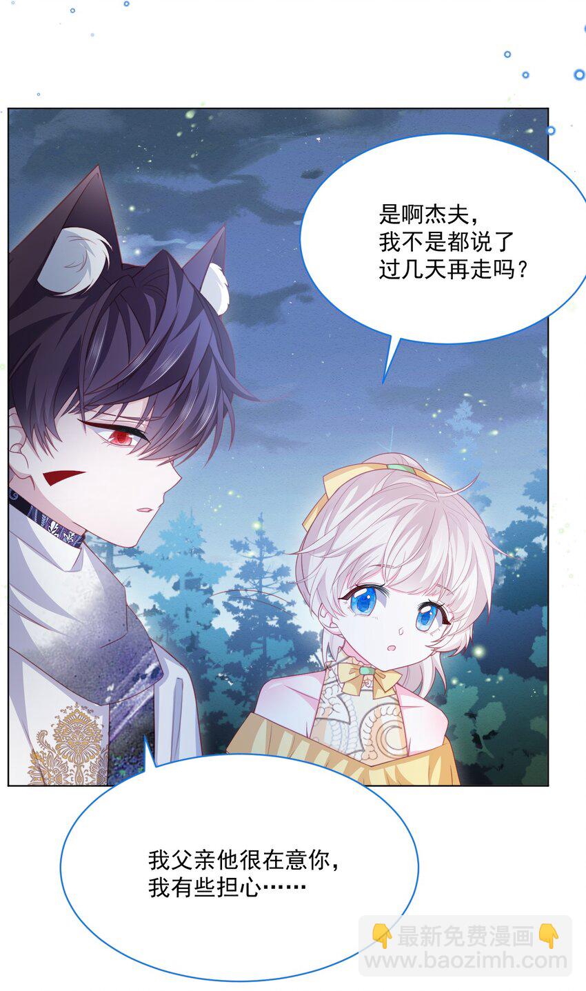 第49话 十年后(1/2)-第50话