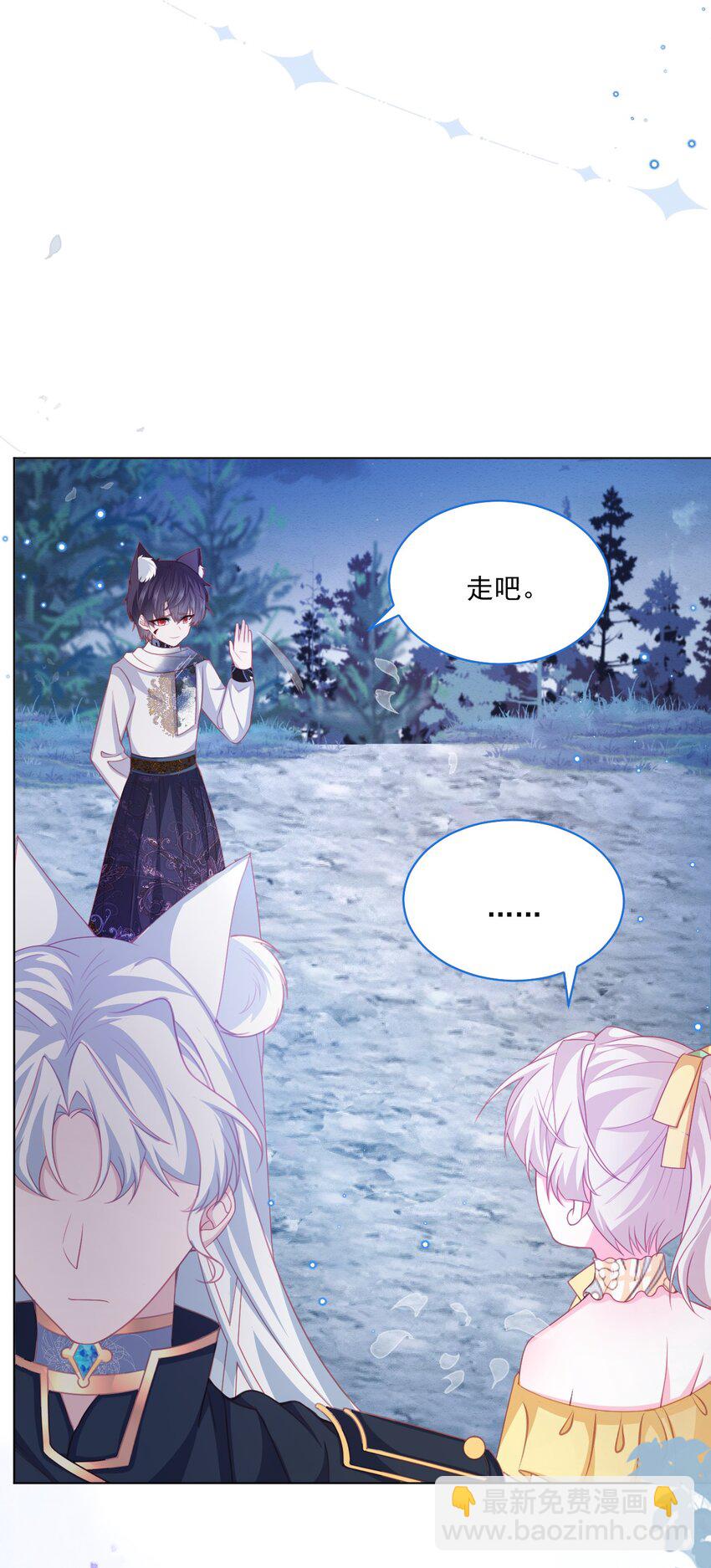 第49话 十年后(1/2)-第50话