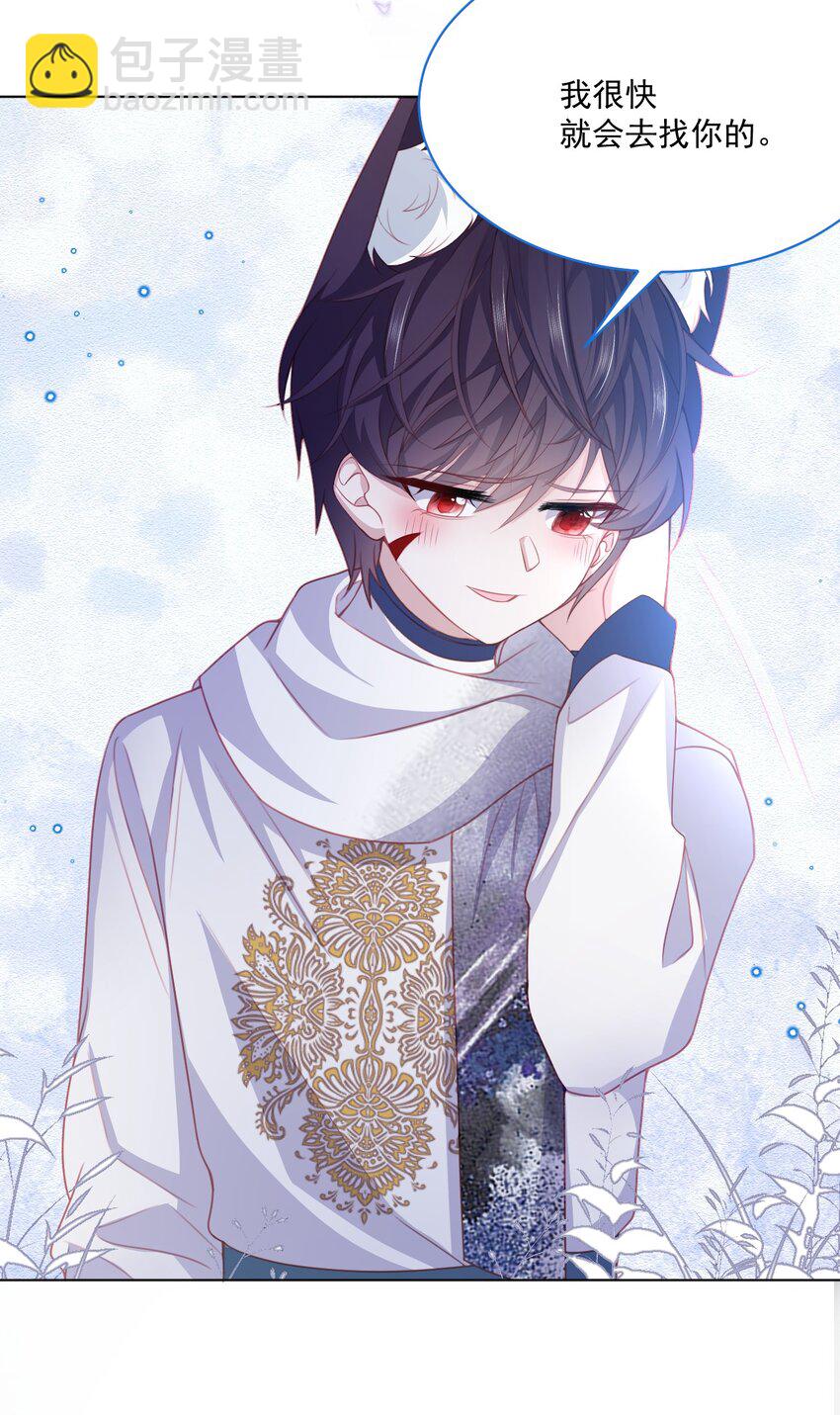 第49话 十年后(1/2)-第50话