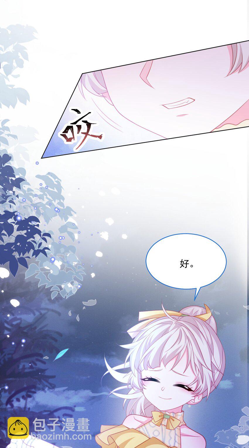 第49话 十年后(1/2)-第50话