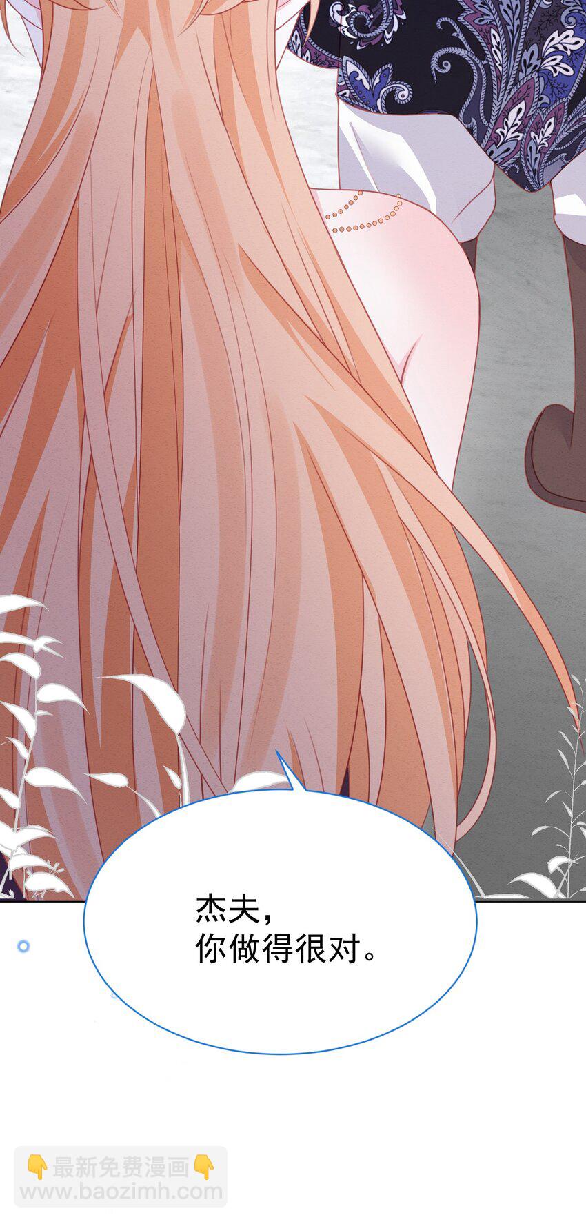 第49话 十年后(1/2)-第50话