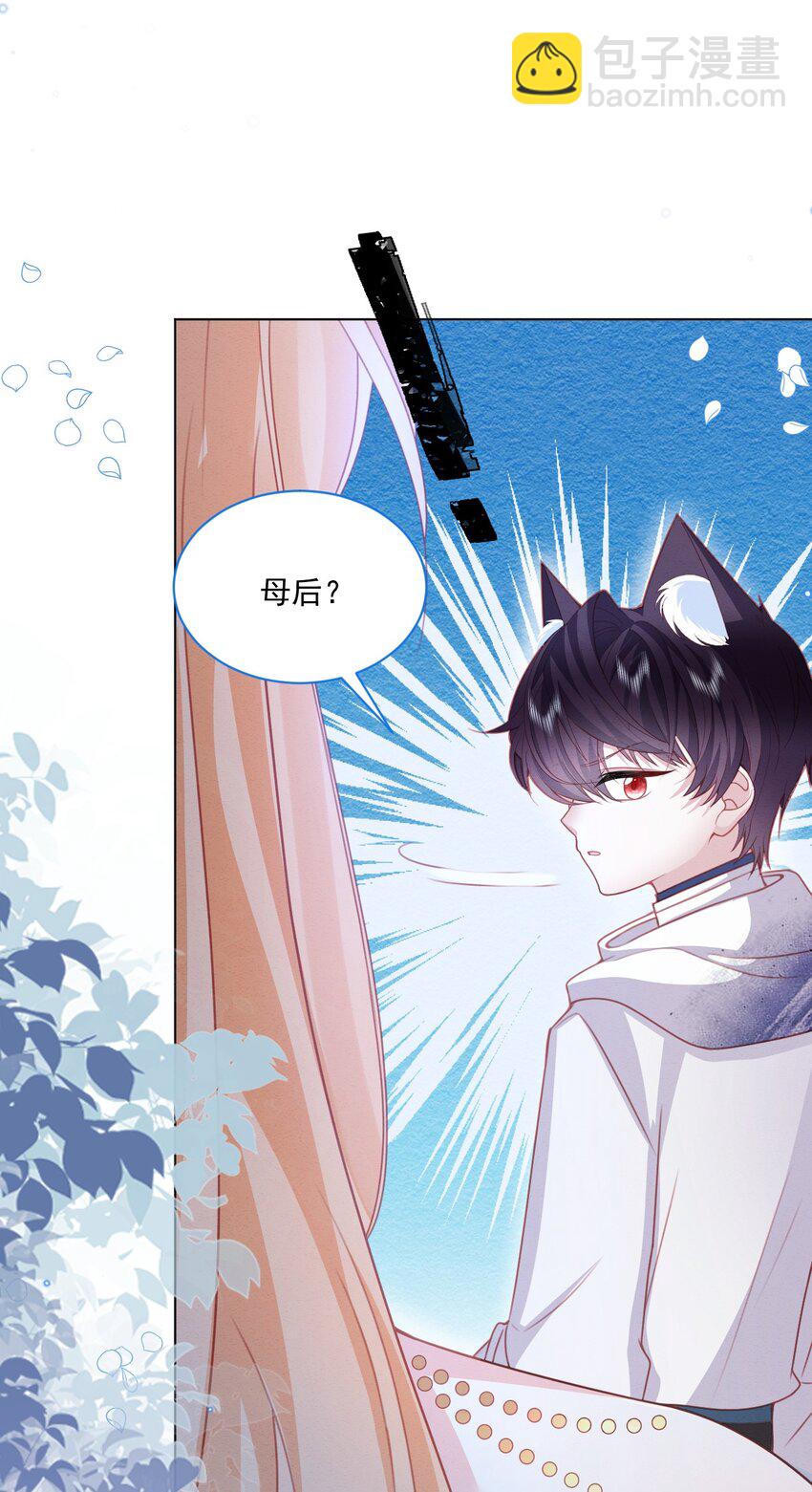 第49话 十年后(1/2)-第50话