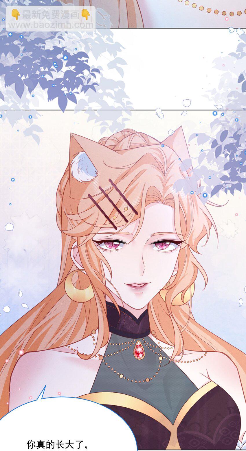 第49话 十年后(1/2)-第50话