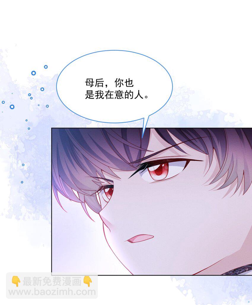 第49话 十年后(1/2)-第50话