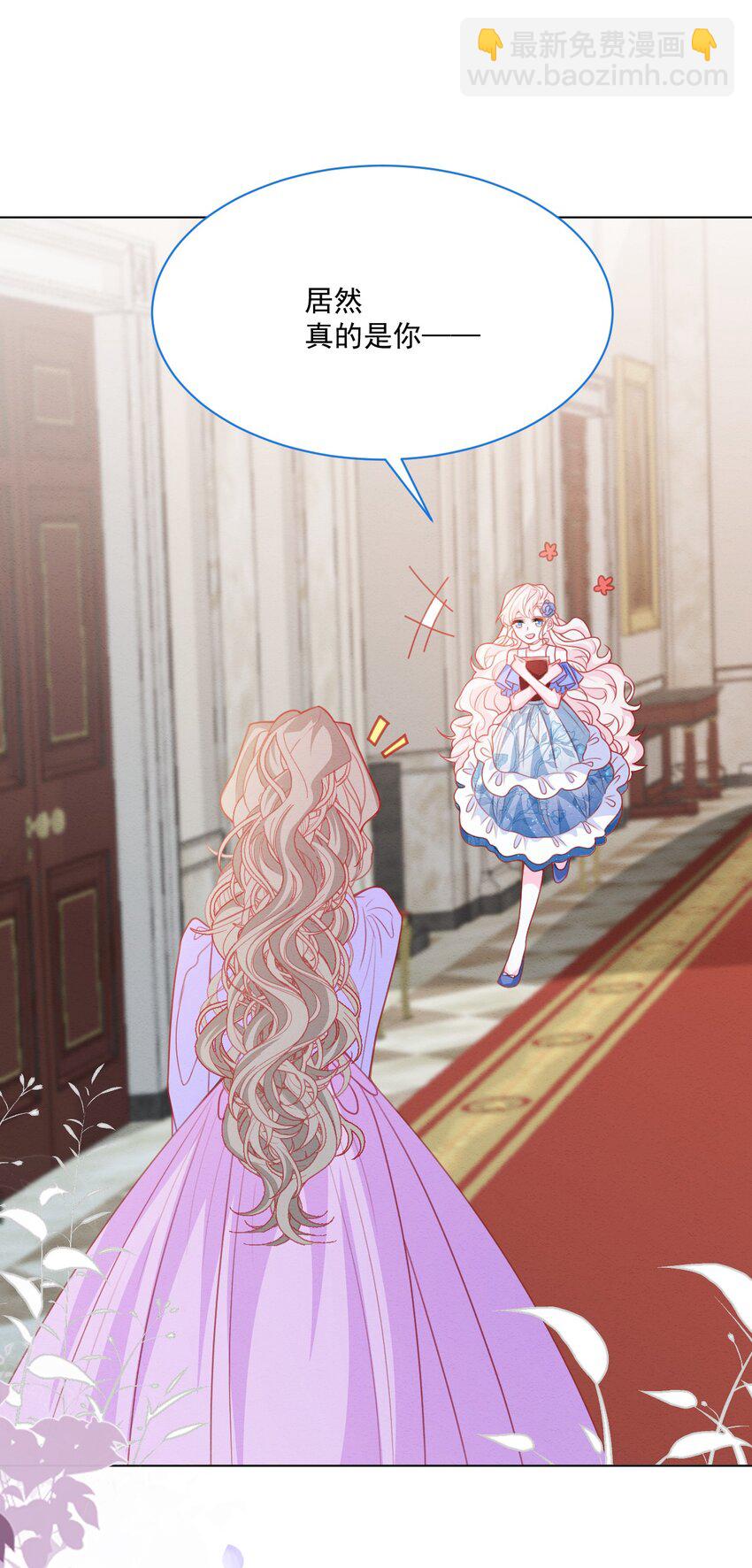 第49话 十年后(1/2)-第50话