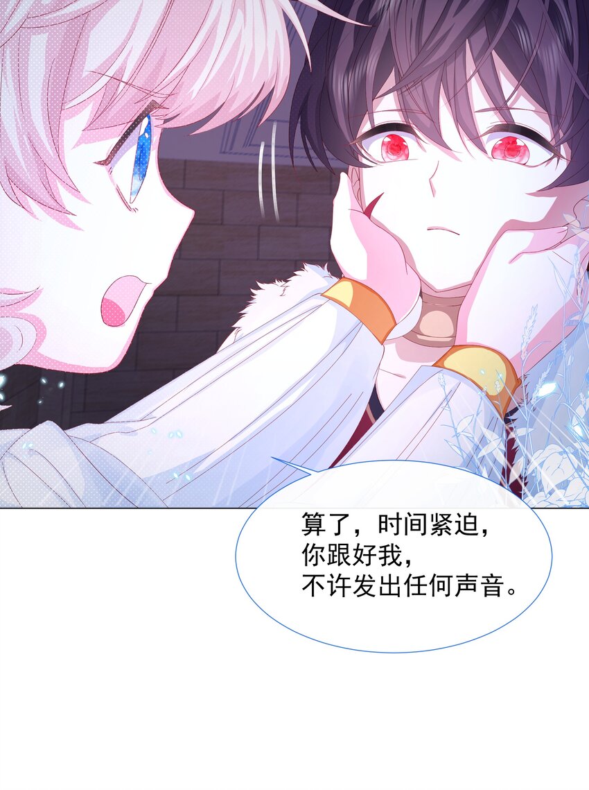 第5话 她的预感-第6话