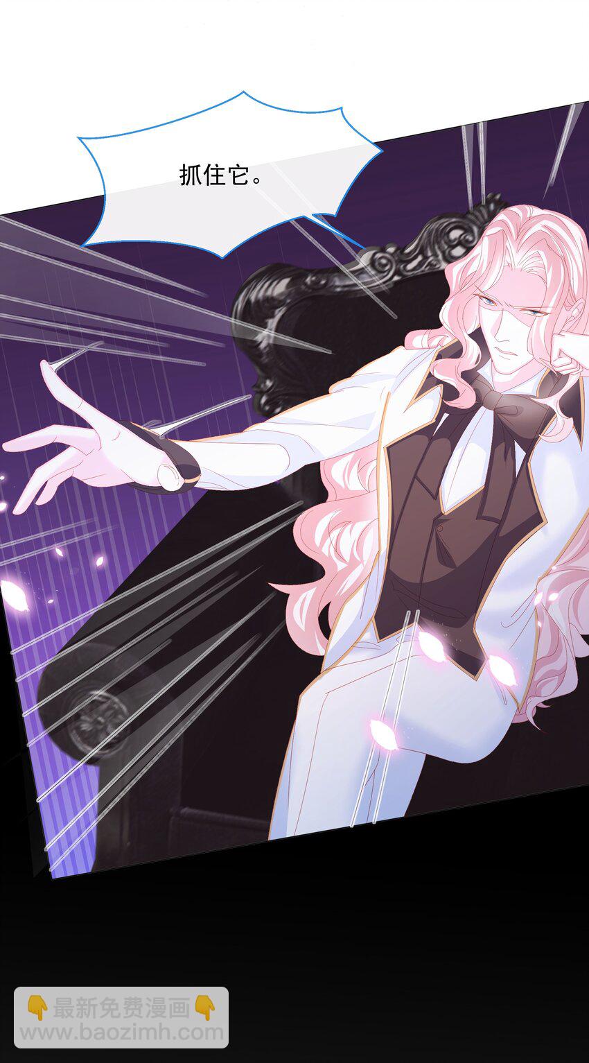 第5话 她的预感-第6话