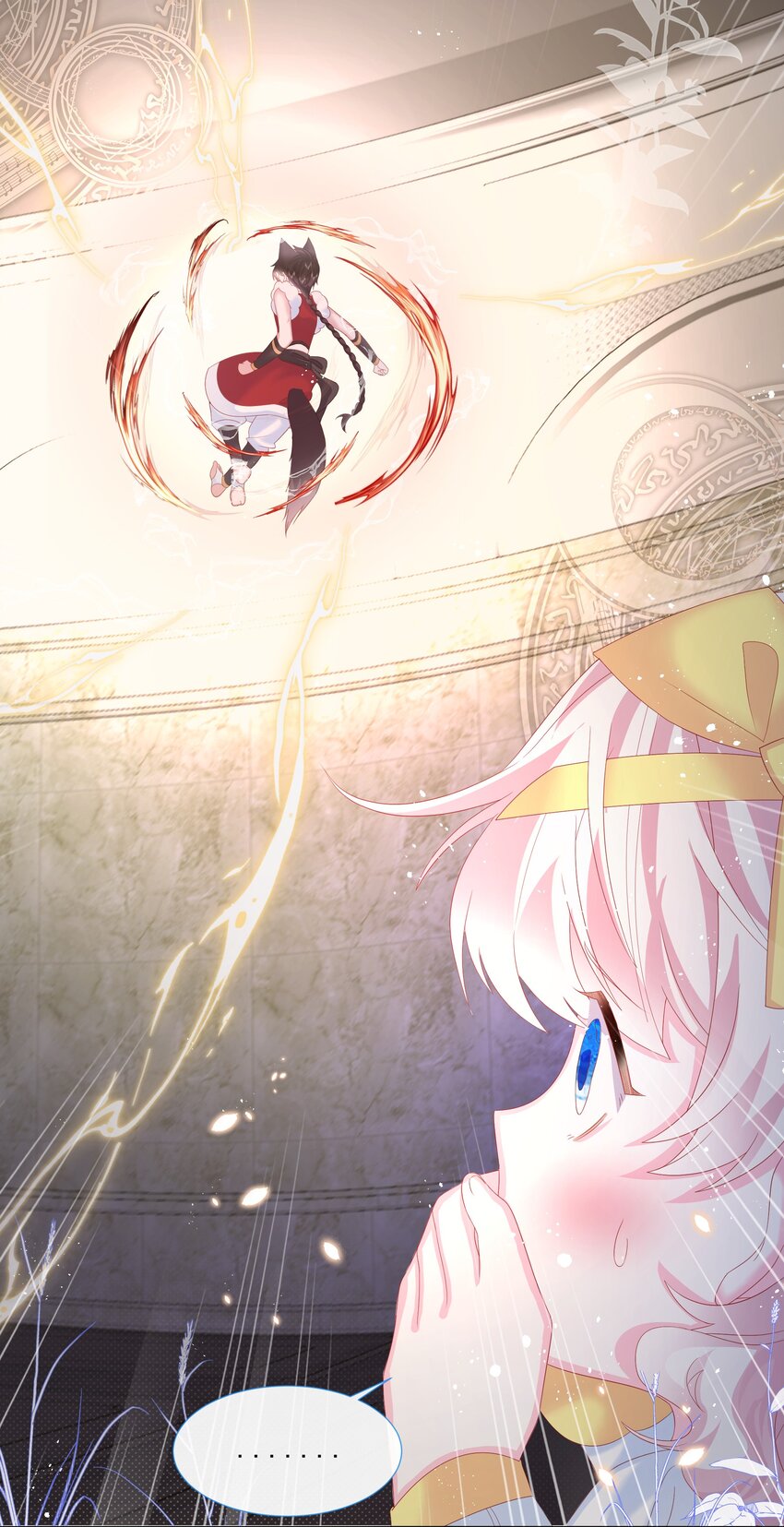 第5话 她的预感-第6话