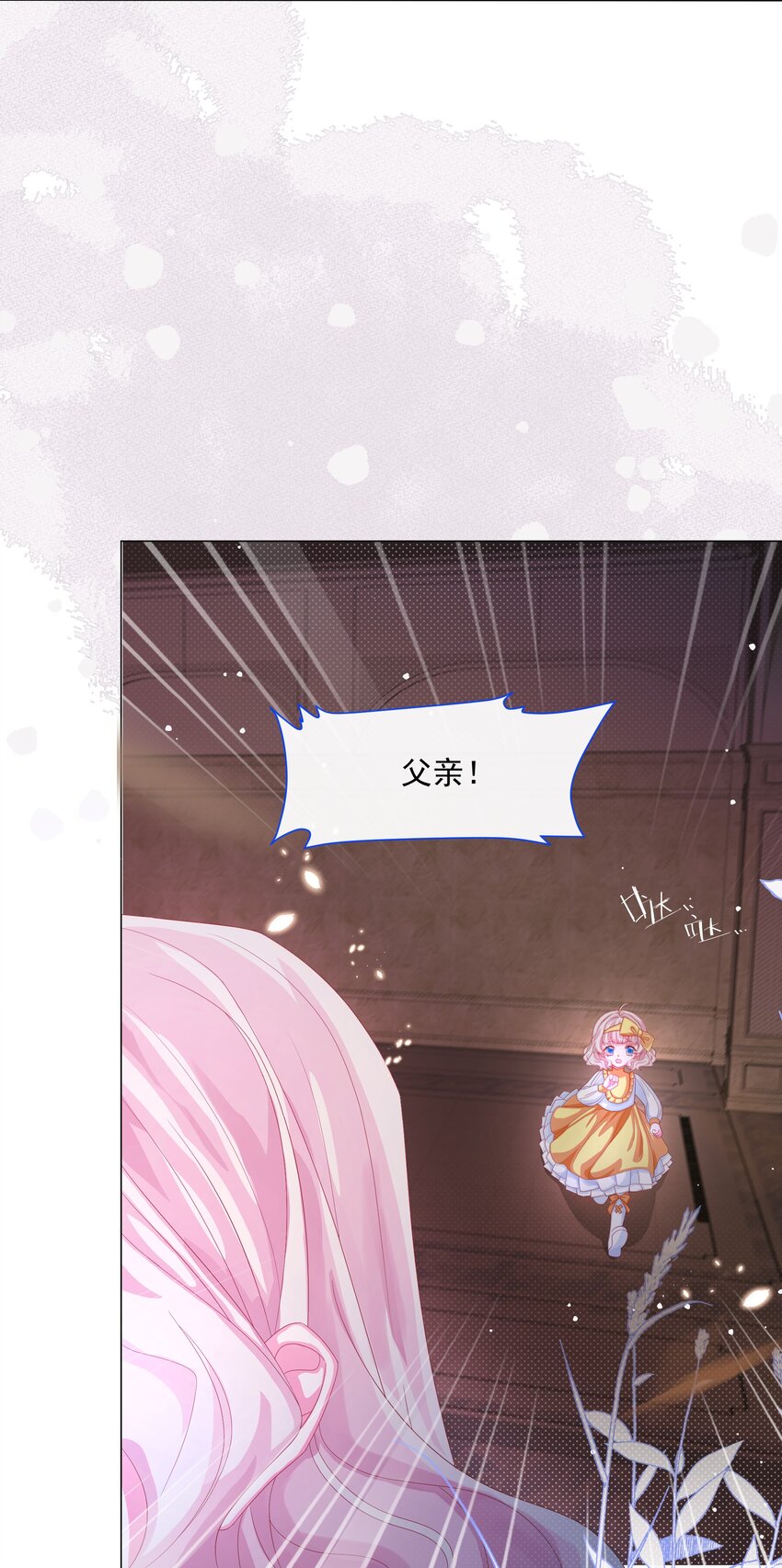 第5话 她的预感-第6话