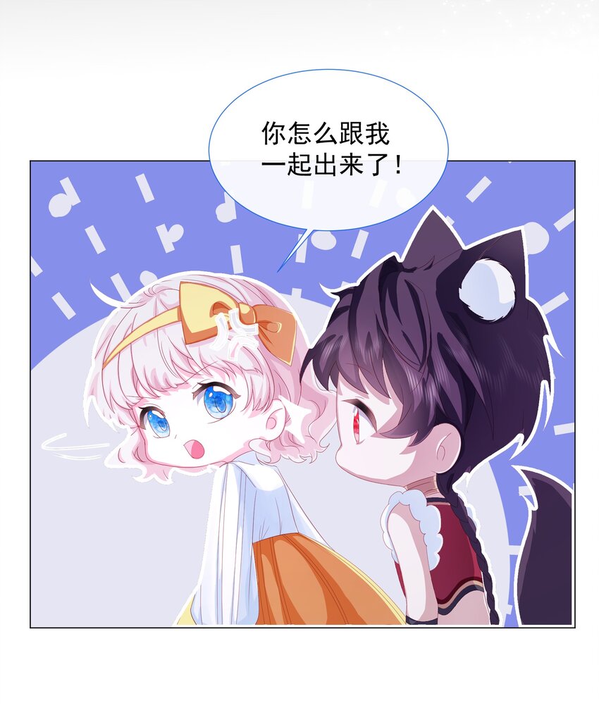 第5话 她的预感-第6话