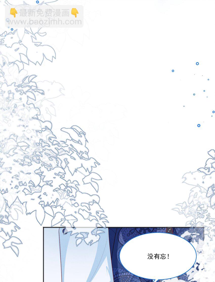 第51话 在她身边在她左右(1/2)-第52话