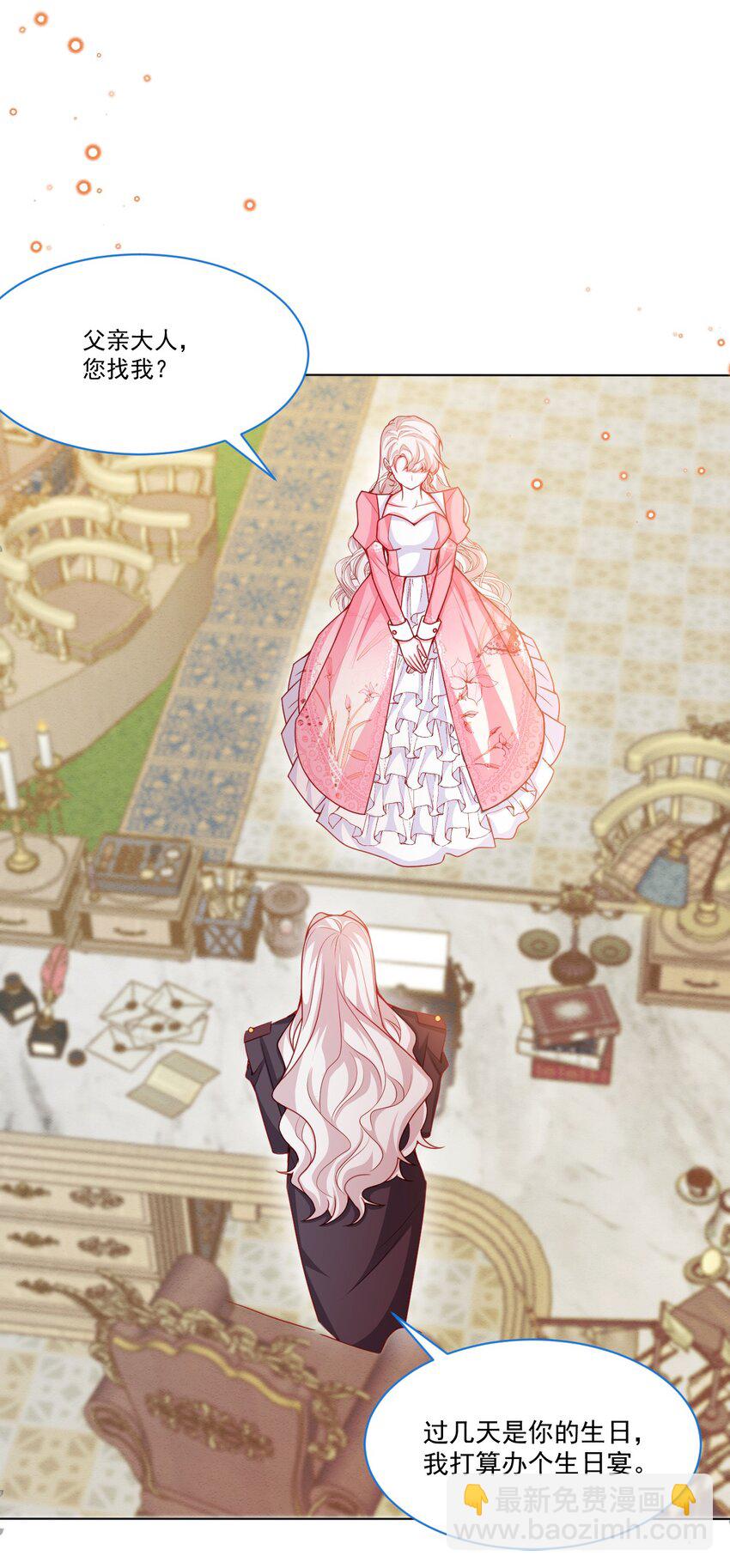 第51话 在她身边在她左右(1/2)-第52话