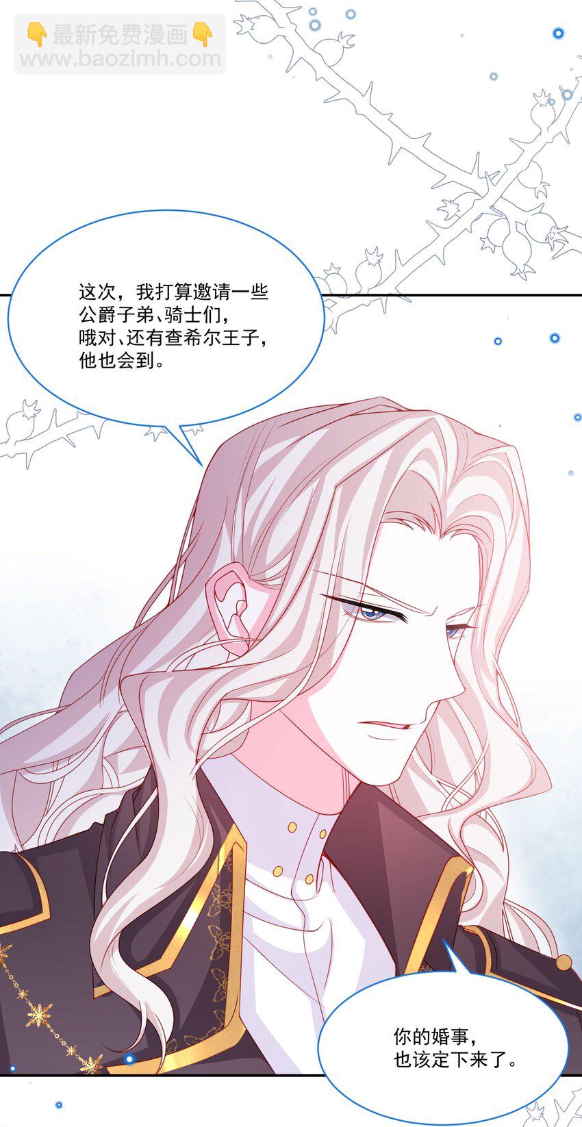 第51话 在她身边在她左右(1/2)-第52话