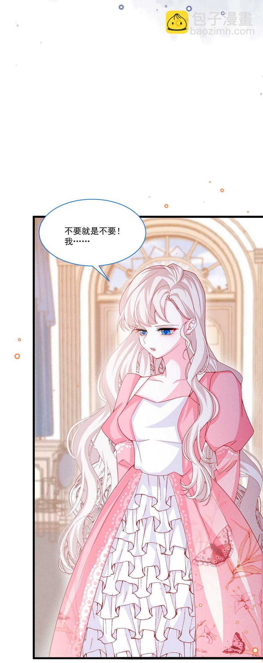 第51话 在她身边在她左右(1/2)-第52话