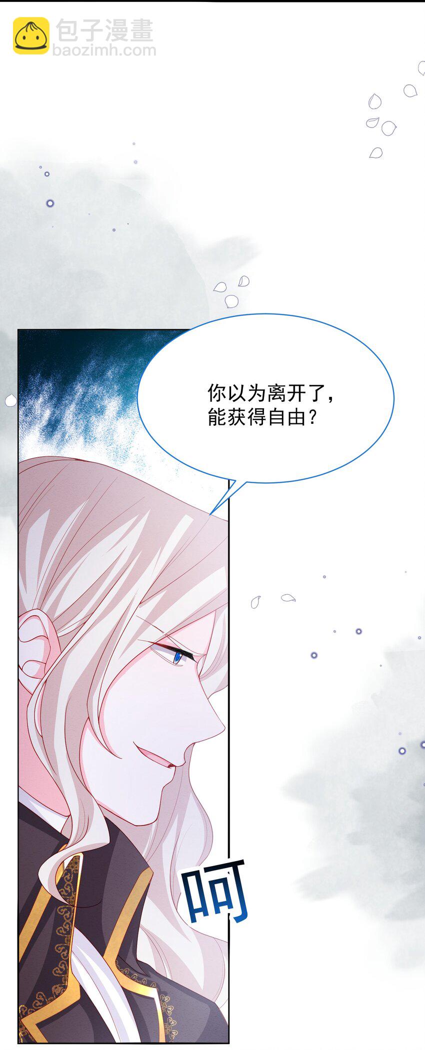 第51话 在她身边在她左右(1/2)-第52话