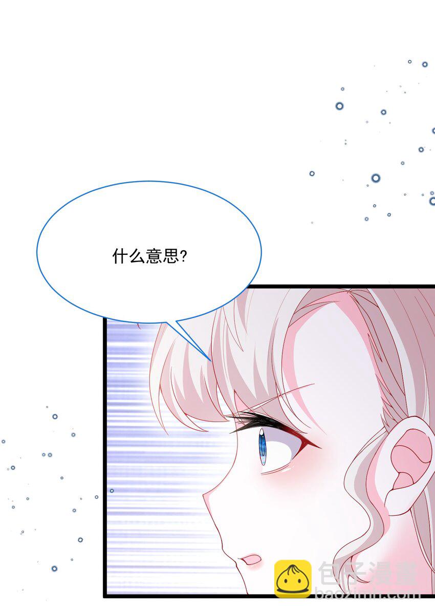 第51话 在她身边在她左右(1/2)-第52话