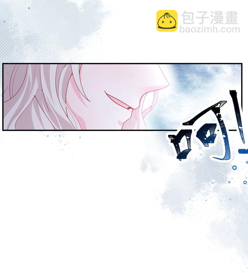 第51话 在她身边在她左右(1/2)-第52话