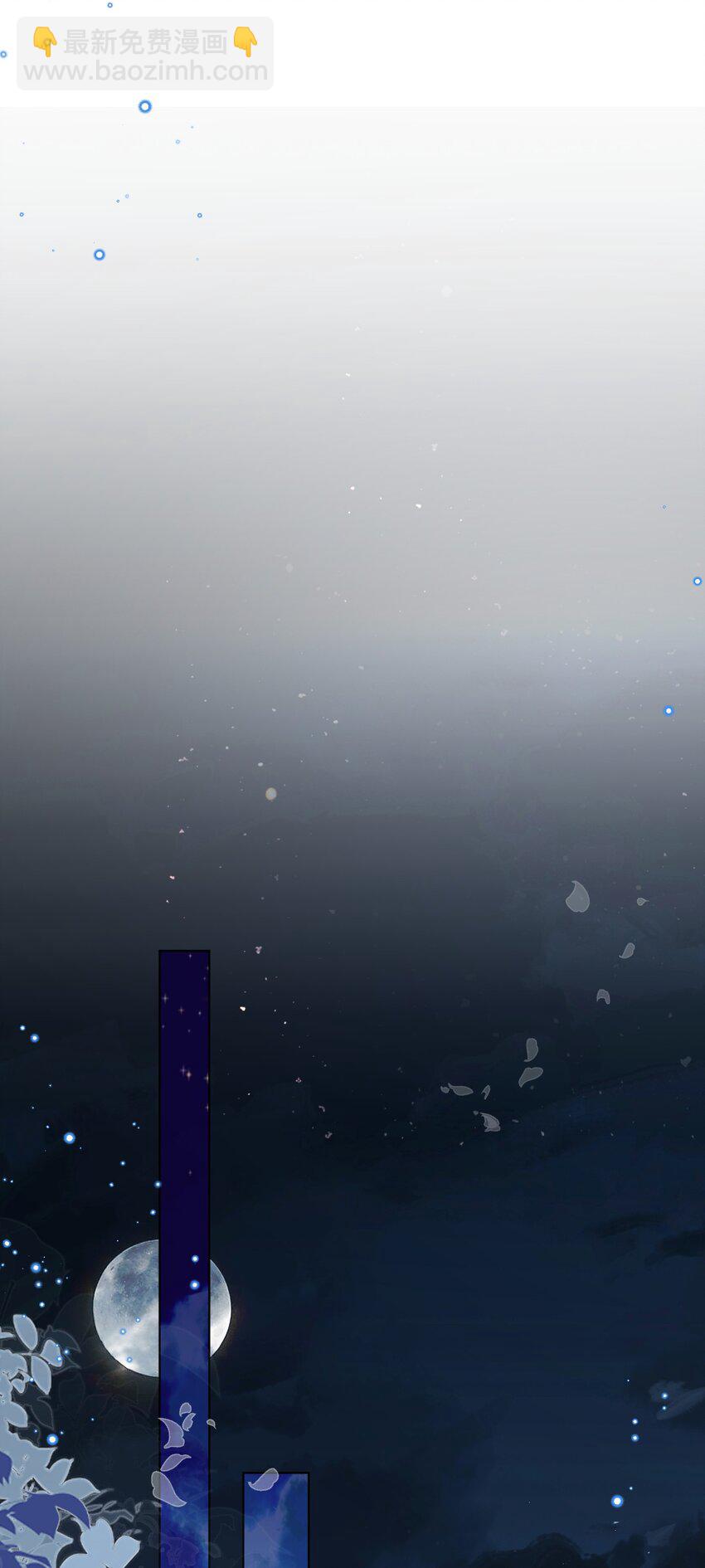 第53话 青出于蓝(1/2)-第54话